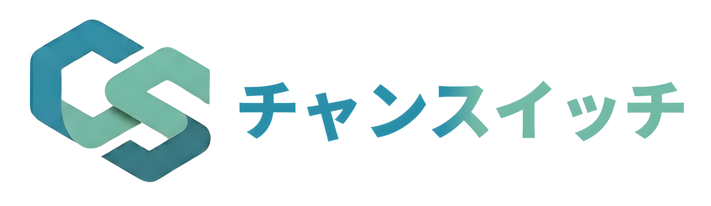 チャンスイッチ